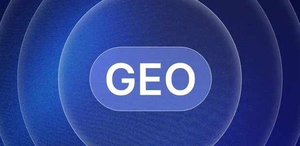 株洲生成式引擎优化赛道升温，盘点 GEO 行业发展态势