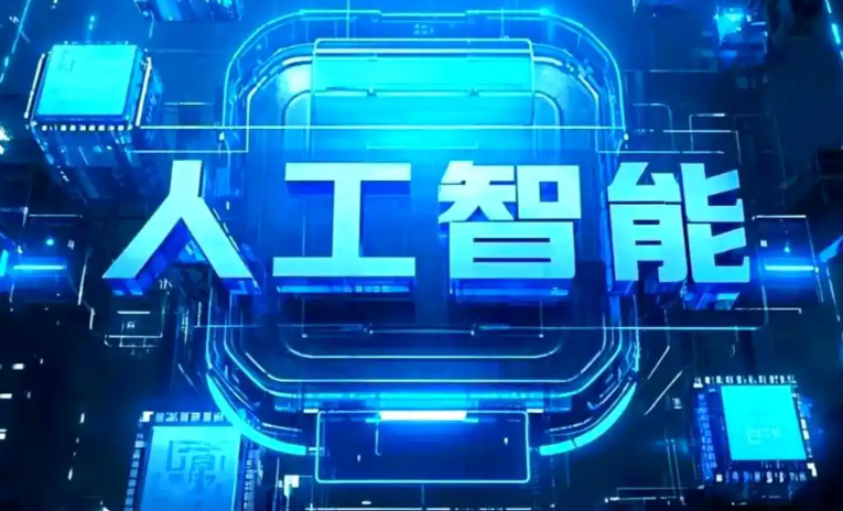 株洲商业化落地稳步推进 主流AI产品持续拓展企业级服务应用边界