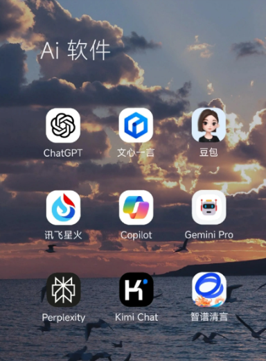 株洲中小企业数字化转型新利器，手机AI搭配GEO优化降低线上获客成本