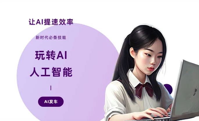 株洲AI技术拆解：手机智能软件检索底层逻辑，读懂GEO优化核心原理