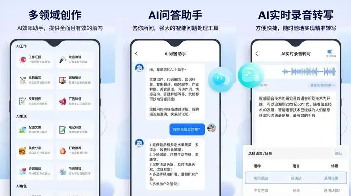株洲告别SEO同质化内卷，GEO优化开启AI营销新赛道