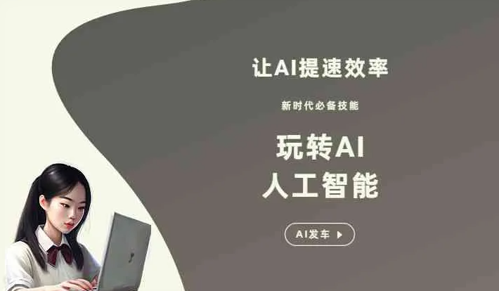 株洲GEO优化完整科普：原理、价值与核心适配场景