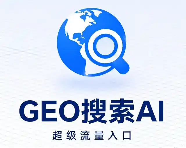 株洲做GEO精准推广，才是本地获客的长效流量底牌